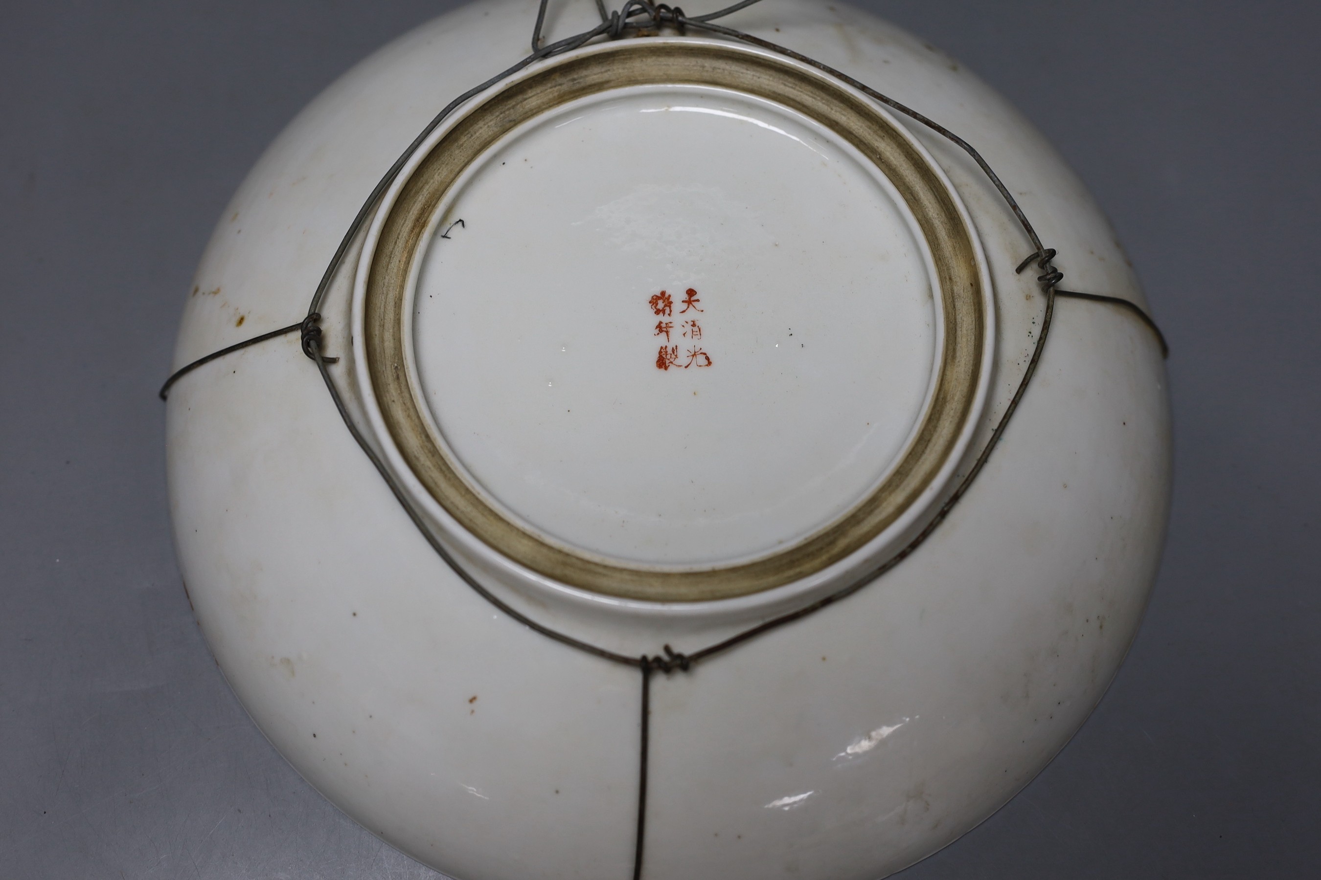 A Chinese famille rose millefleur dish, Guangxu mark but Republic period, 27cm diameter